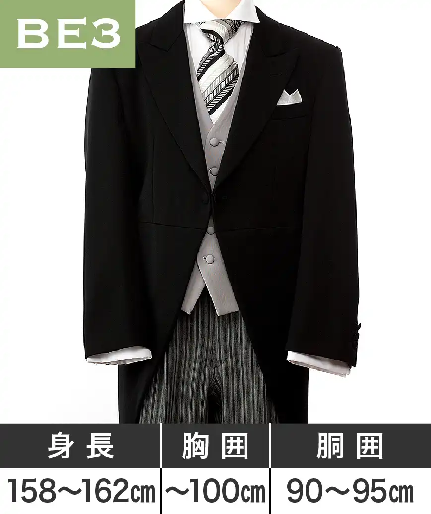【BE3】モーニング