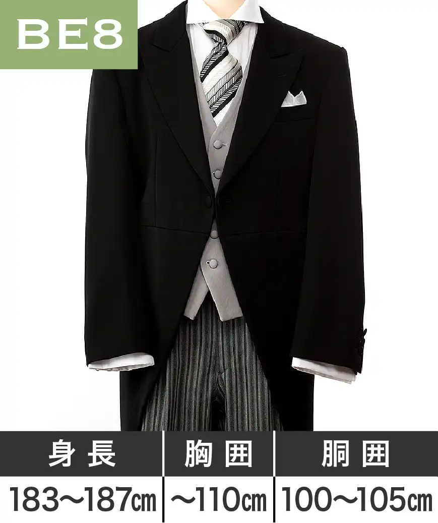 BE8】_モーニング