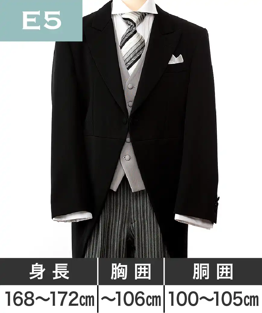 【E5】_モーニング