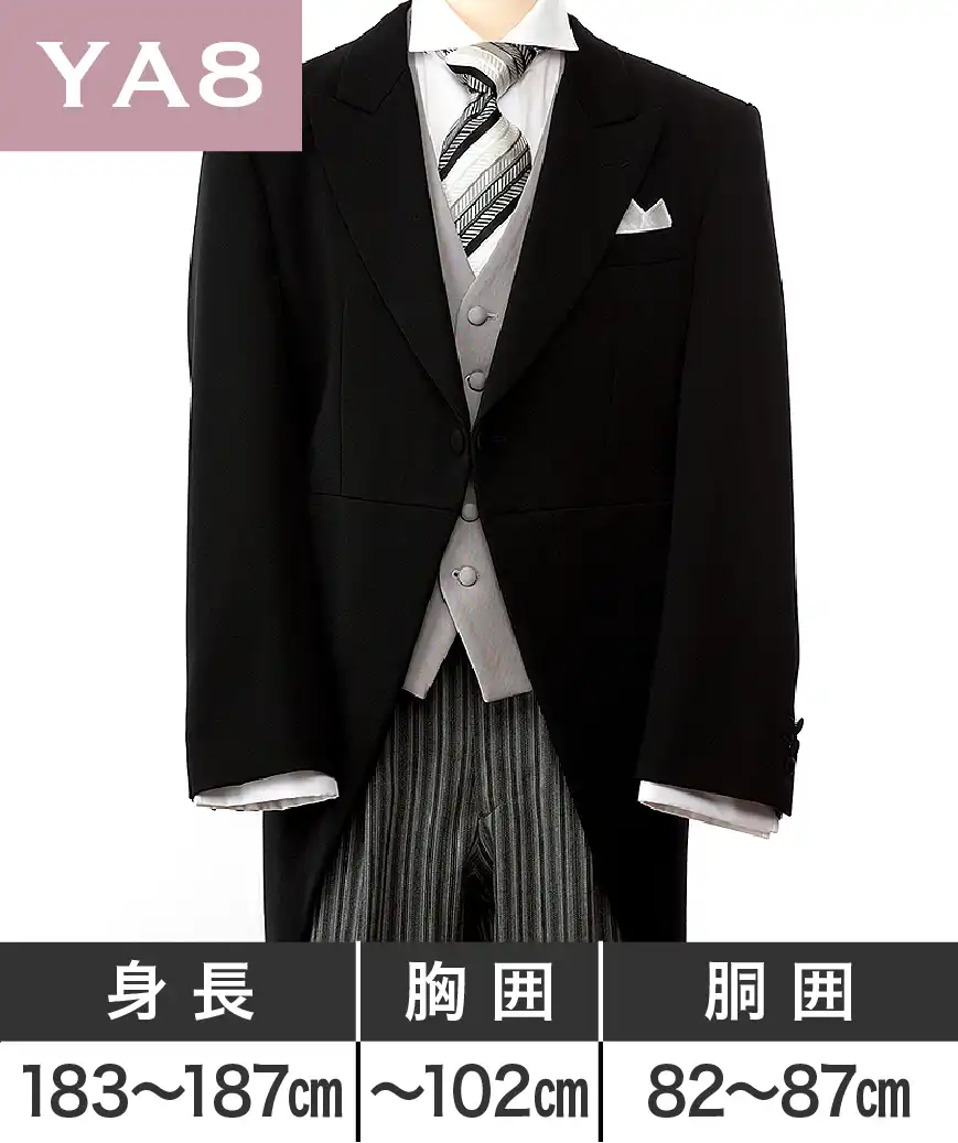 モエリー スーツ MODERATION SUIT 2B HC/BW- モデレーション スーツ ジャケット