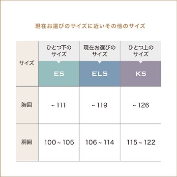 【EL5】モーニング_股下74cm