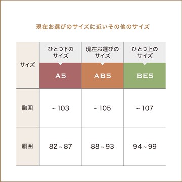 【AB5】モーニング_股下70cm