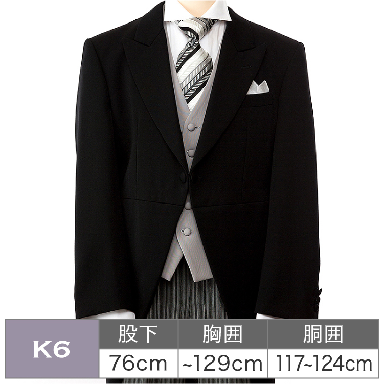 【K6】モーニング_股下76cm