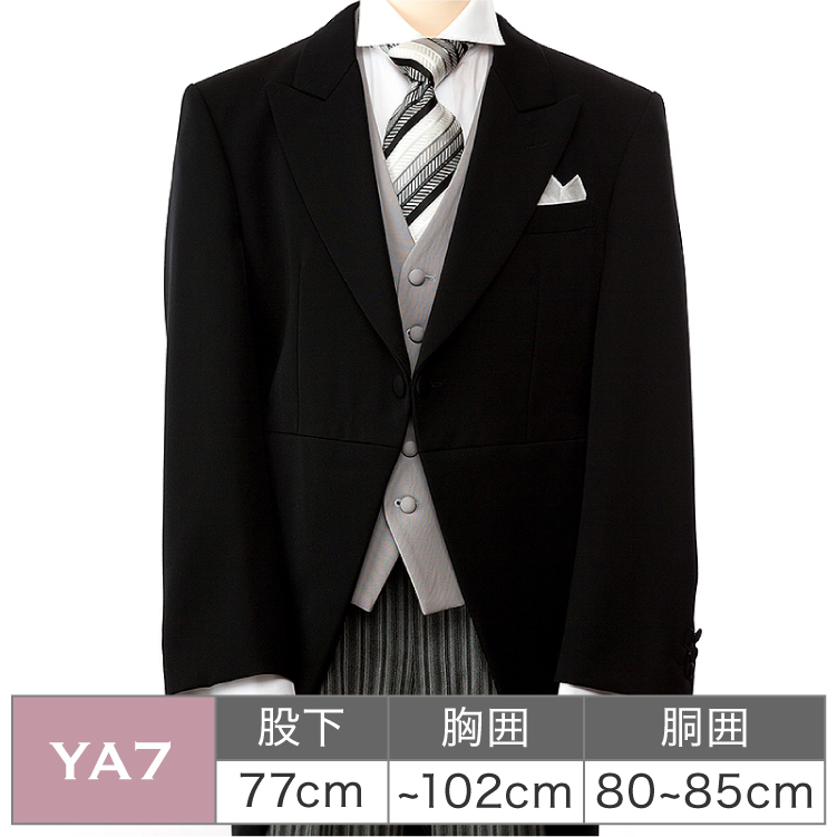 【YA7】モーニング_股下77cm